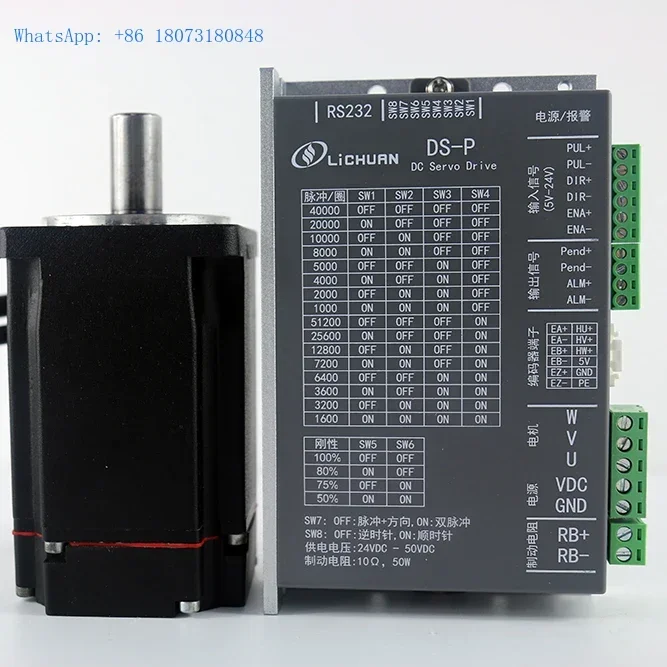 Lichuan DC motor 24v 200W DC24V-48V 6A 3000rpm 2500ppr incremental DC Servo Motor Driver Kit 6OM00630DC+DS-P200W for cnc Machine