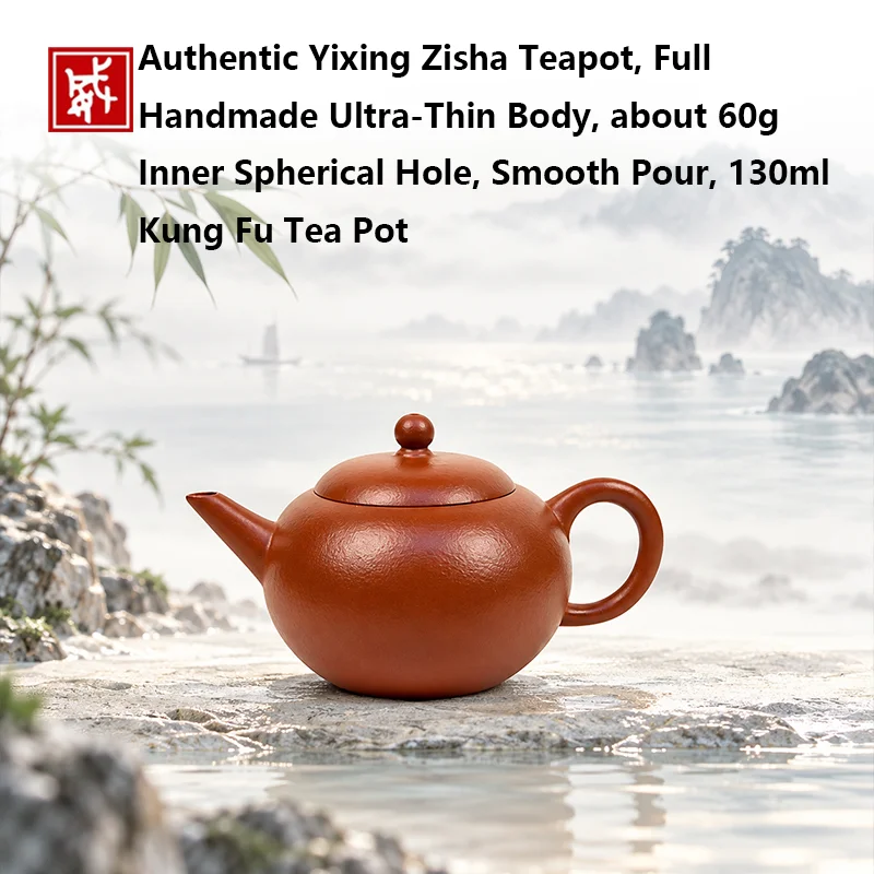 Authentic Yixing Zisha Teapot, Full Handmade Ultra-Thin Body, about 60g, Inner Spherical Hole, Smooth Pour, 130ml Kung Fu Tea Po