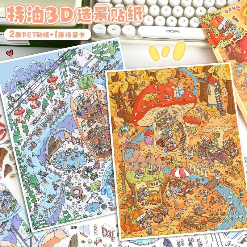 

Card Lover 4 Pcs [Autumn Winter Town Series] Waterproof 3D Extra Large Landscape Stickers Hot Spring Town Mushroom Market