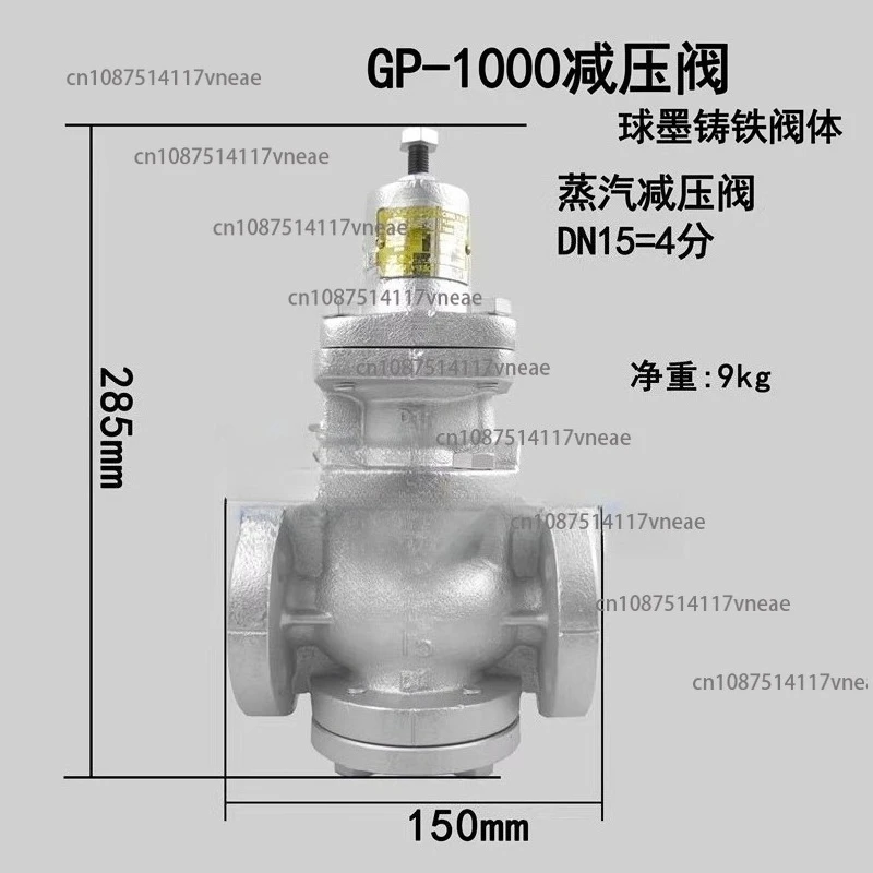 

Steam pressure reducing valve DN20 GP-1000