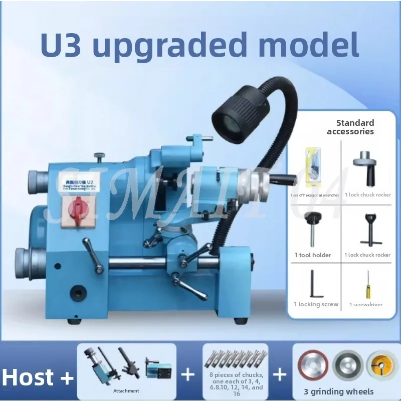 U2 U3 Multifunctional Sharpener  Engraving Knife Turning Cutter Milling Cutter Drill Bit Flat Cutter High Precision Grinder