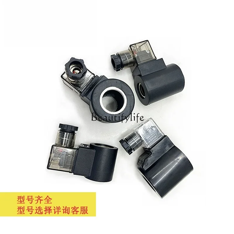 

jj4 Elevator solenoid valve coil inner hole