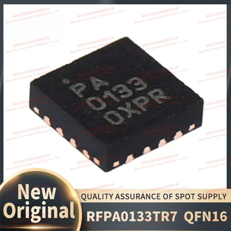 (10Pcs/Lot) 100% New Original RFPA0133TR7 RFPA0133 PA0133 QFN-16 Chipset