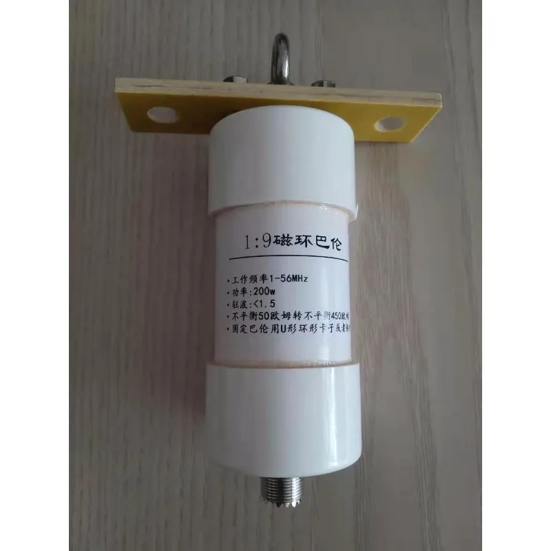 BL-1:9-200W Barron 200W Short Wavelength Line, Magnetic Ring 50 Ohms To 450 Ohms, Impedance Conversion