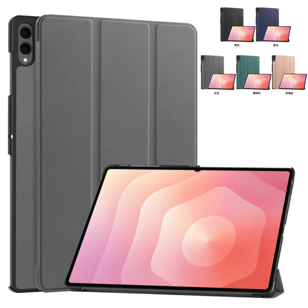 

Чехол для Samsung Galaxy Tab S11 Ultra 14,6 дюйма 2025 SM‑X930 SM‑X936 14,6 дюйма, трехсекционный магнитный кожаный защитный чехол для планшета