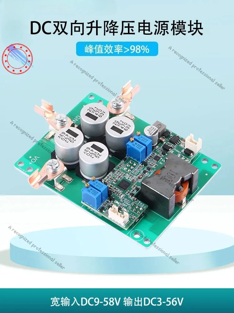 

DC-DC bidirectional automatic voltage regulation module with adjustable power supply, stable DC high-power charging 24v12v to 5v
