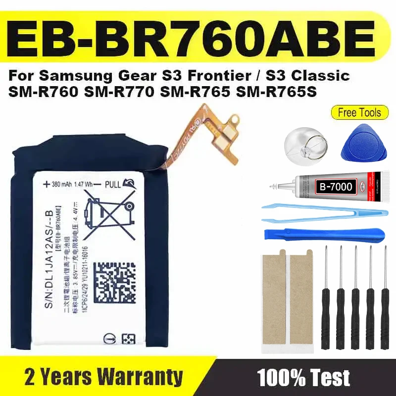 EB-BR760ABE 380Mah … - image