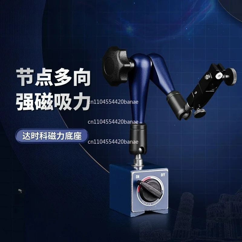 Universal magnetic gauge holder Strong magnetic lever dial meter bracket Dilution meter Strong  switch  holder