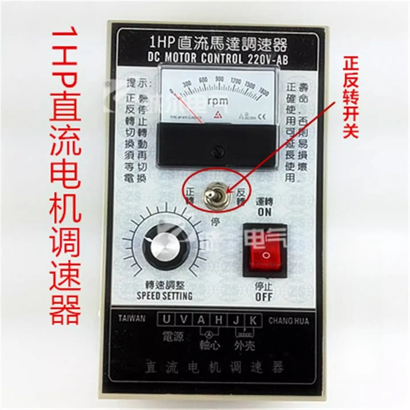 1HP DC motor governor  controller positive and negative high power AC220V-AB input DC180V output