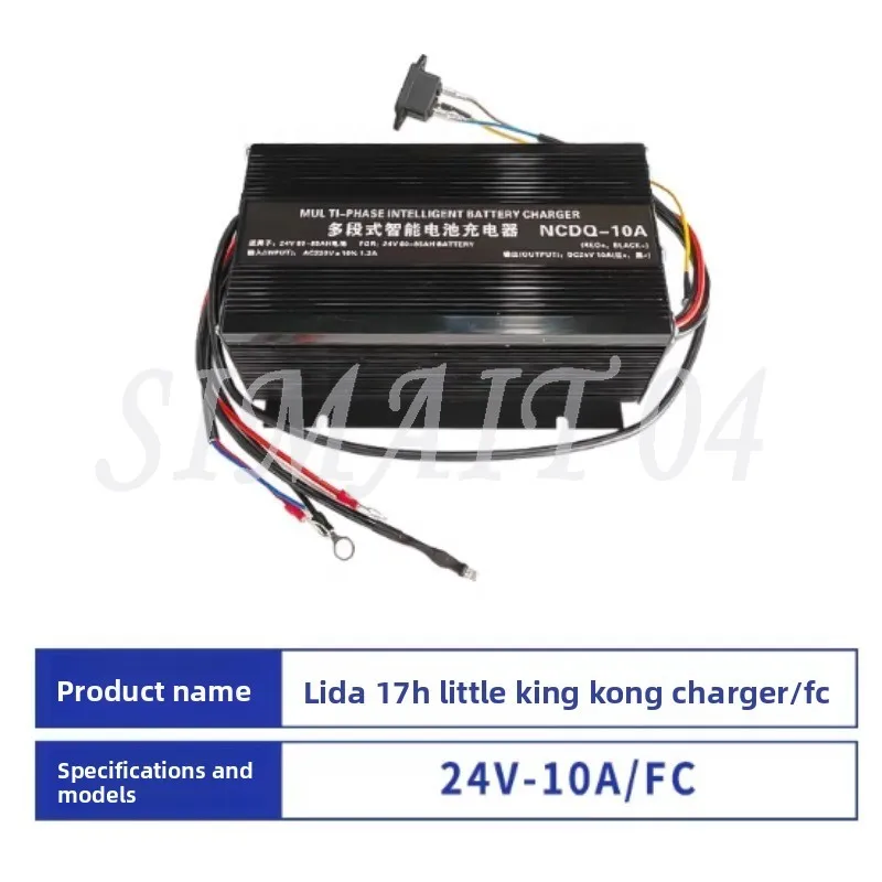 NCDQ-10A Smart Battery Built-In Charger Accessories 24V/10A Charger for Battery Charging