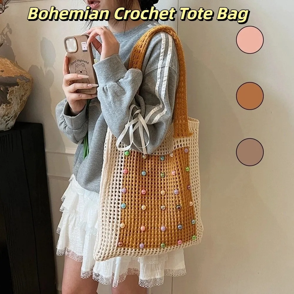 

Colorful Knitting Shoulder Bag Large Capacity Korean Style Bohemian Crochet Tote Bag Beaded Decoration Hollow Out