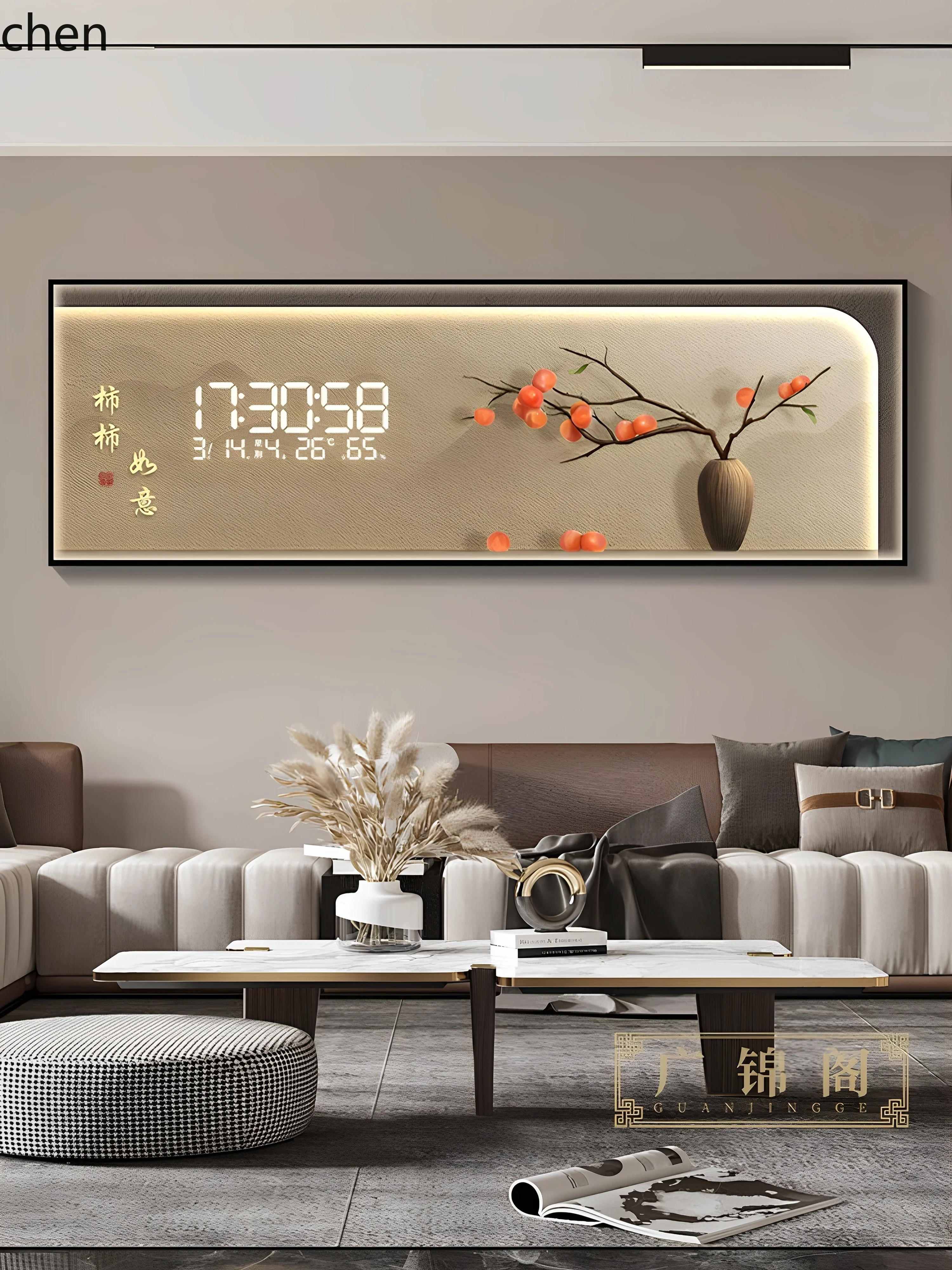 Decorative Painting High-End Wall Clock with Persimmon Motif, New Chinese Style Electronic Wall Clock