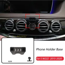 Car Phone Holder Base Special Mounts For Mercedes Benz S W222 2015-2020 Fixed Air Outlet Bracket Accessories With Ball Head 17mm