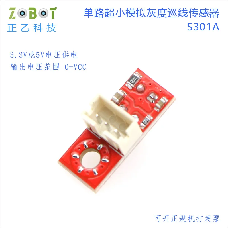 5 Pieces Intelligent Car Gray Level Line Inspection Sensor Visible White Light Non Infrared 1-channel Analog Output