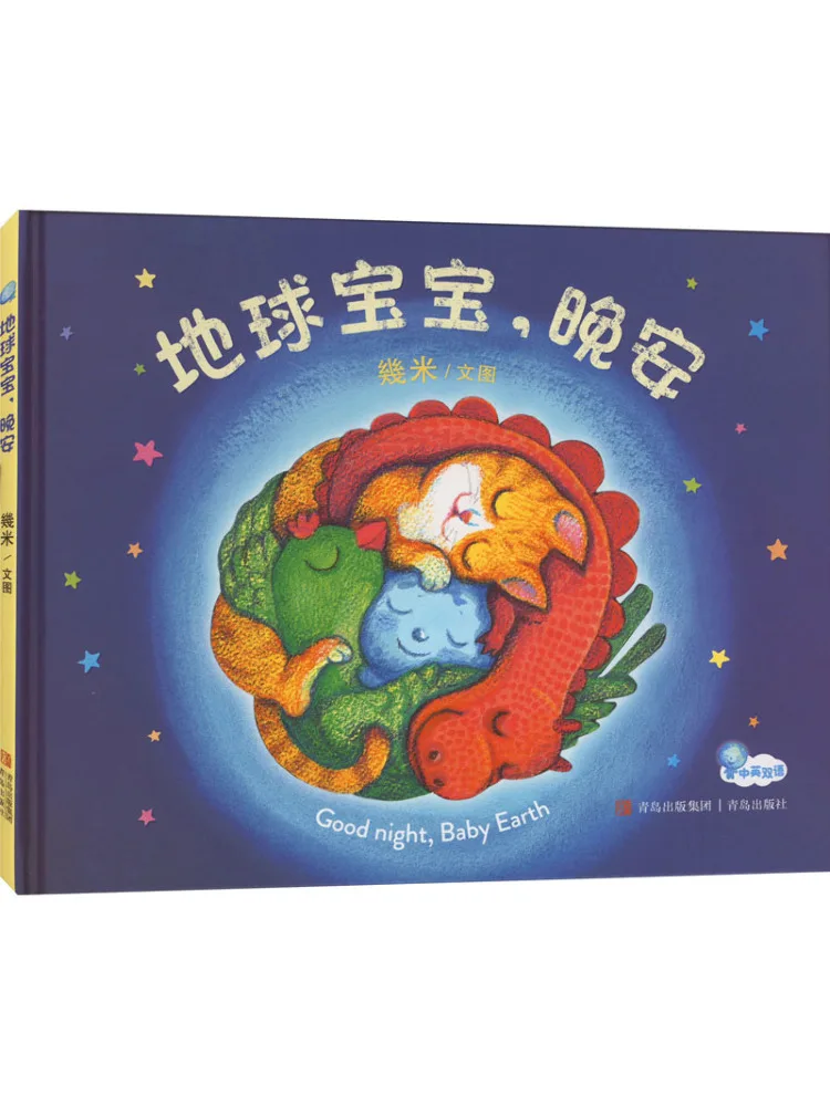 

Книга-Winshare Baby Earth Good Night