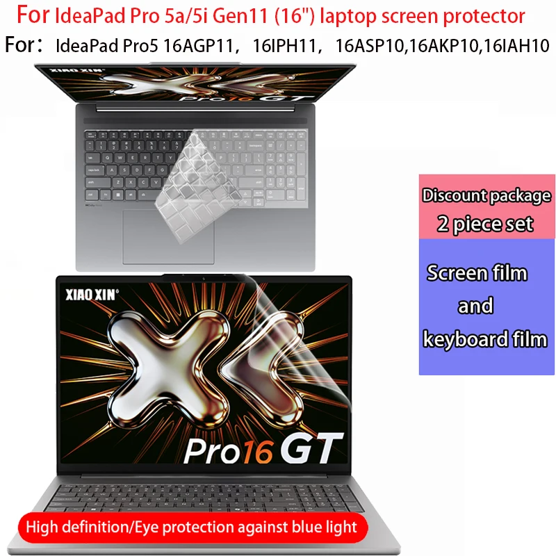 For Lenovo IdeaPad Pro 5 16AGP11/16IPH11 screen protector 16ASP10/16AKP10 Laptop anti-reflective 16IAH10 privacy protection film