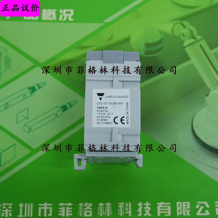 2025 [وكيل المستوى الأول] CTD-1Z.100.5A.XXX السويسري جيالي كارلو جافازي الحث المتبادل الحالي