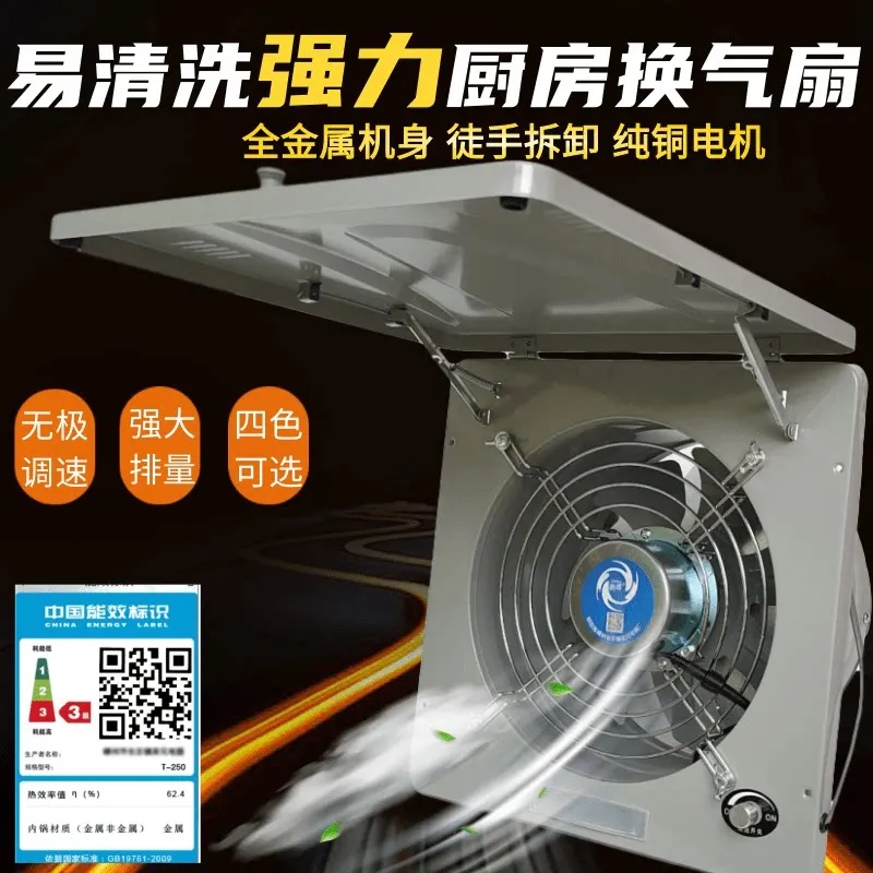 AOLIVIYA 10 Inch High Speed Kitchen Exhaust Fan Window Mount All Metal For Home Ventilation Range Specialty Tools