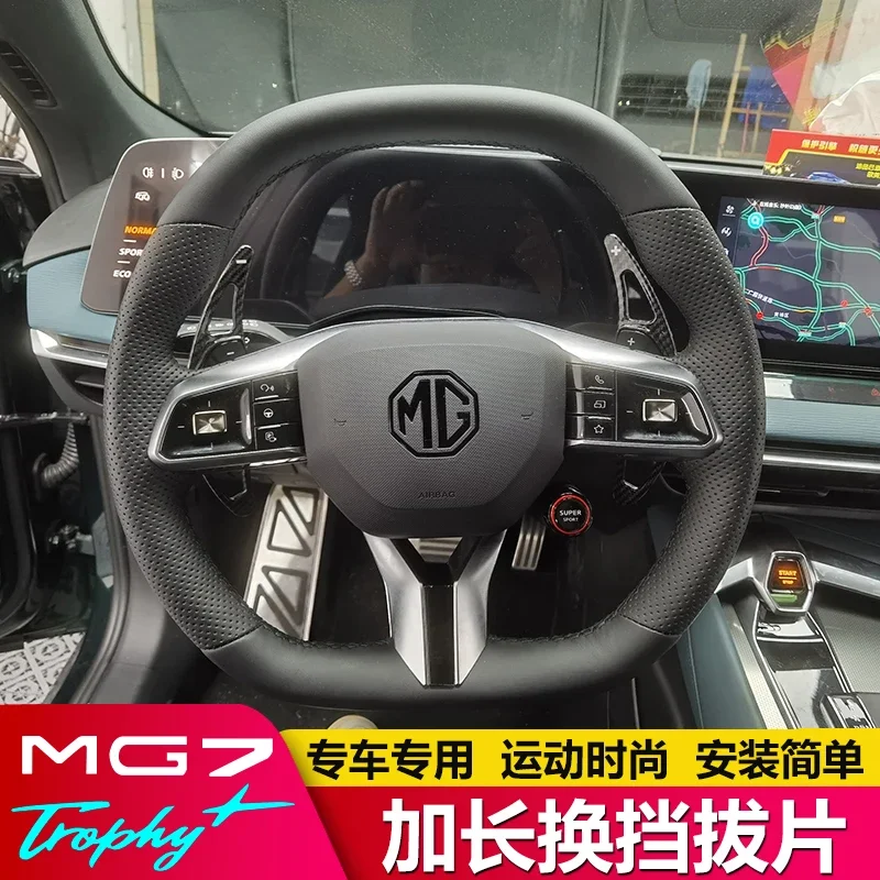 

For MG7 2023 ABS Car Steering Wheel Shift Paddle Shifter Extension