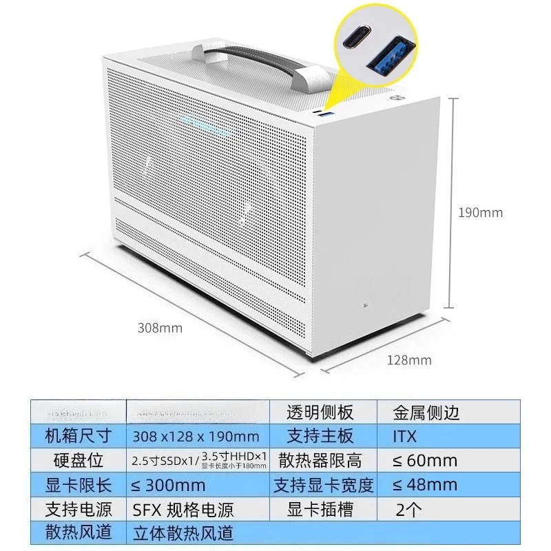 Portable Handheld A4 Size Mini ITX PC Case, Compact Small Form Factor Desktop Computer Chassis I100 PRO