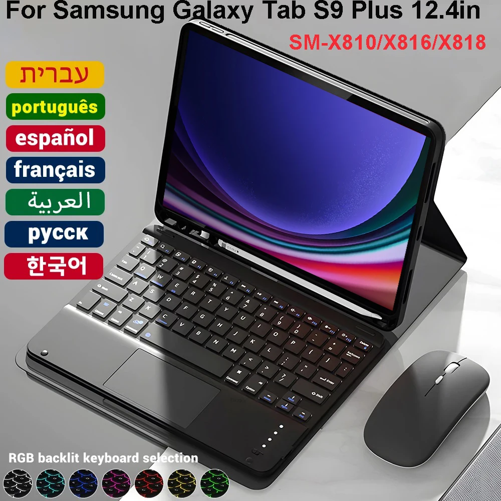 

Чехол для Samsung Galaxy Tab S9 Plus 12.4 дюйма, чехол-клавиатура для Samsung Tab S9+ 12.4 SM-X810 X816 X818