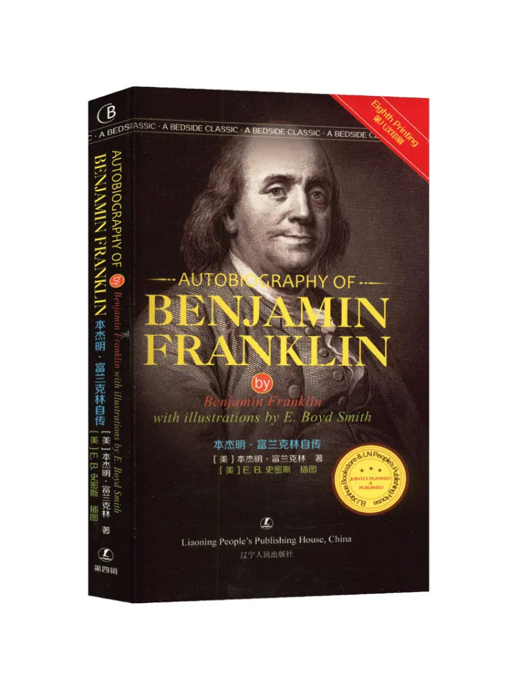 Livre-Winshare L'auto-biographie de Benjamin Franklin