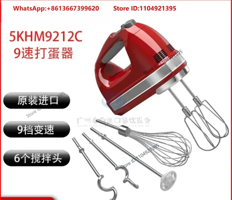 5KHM9212C Egg Beater 9-speed Variable Speed Small Electric Baking Cream Whipper