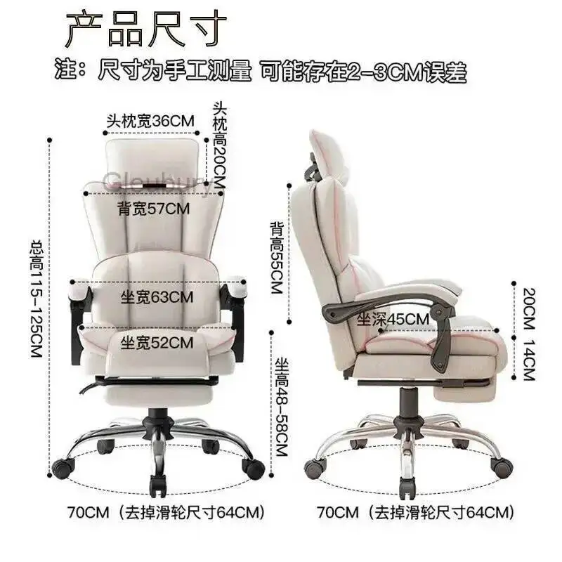 Home rotatable high-end broadcast reclining sofa live office computer chair