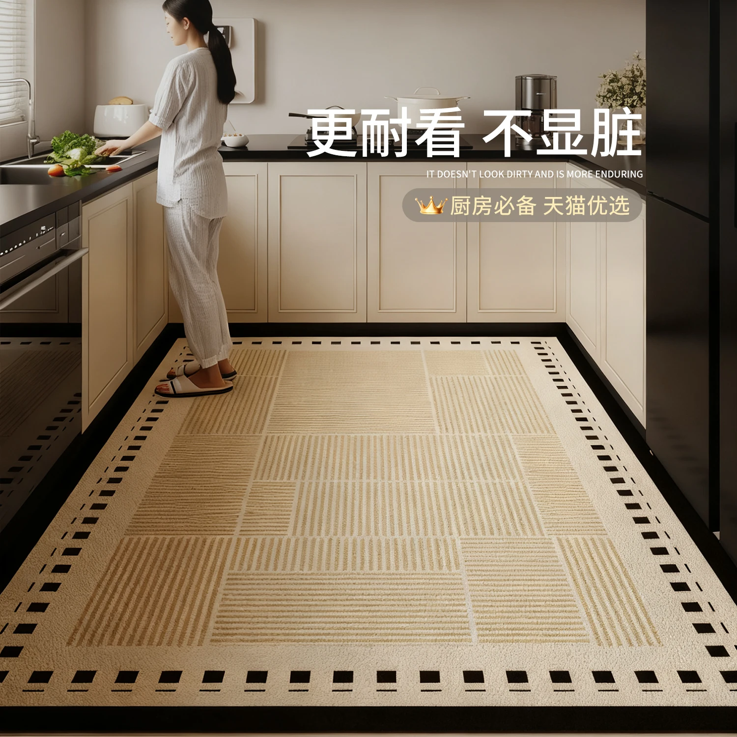Diatom Ooze Kitchen Floor Mat Non Slip Oil Stain Resistant Wipeable Wash Free Water Absorbent Waterproof Full Size Rug Door Mat