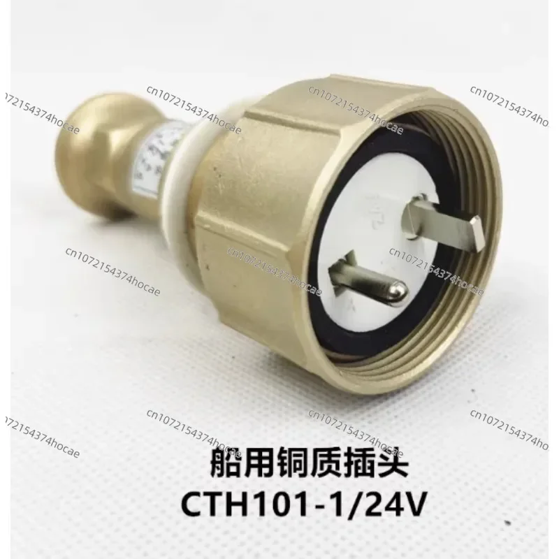 tapon-marino-de-laton-cth101-1-cth101-2-cth101-3-cth101-4-cth101-5