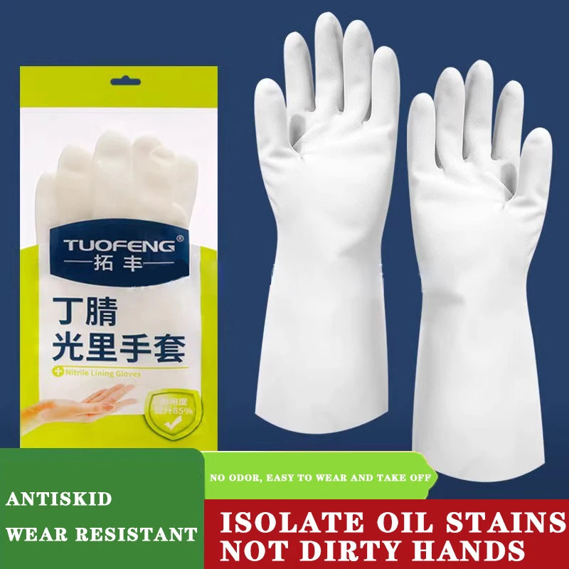 1 Pair White Nitrile Gloves For Cleaning Kitchen Dishwashing Gloves For Hair Dyeing Beauty Tattoo Household Supplies Garden