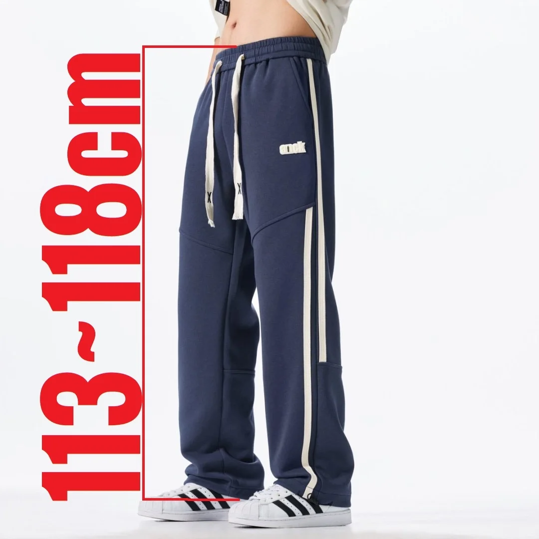 

190cm 2m Tall Men's Pants Straight Leg Jogger Sweatpant Male Extral Long Length 2XL 115 190 Cm Loose Fit Woth Cuff 115cm Trouser