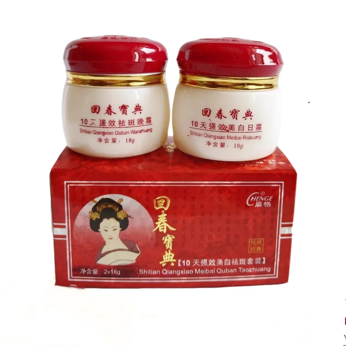 New Hot Chenge Rejuvenating blemish whitening freckle cream set effective facial whitening in X3M2