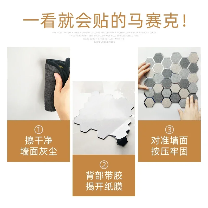 1 piece Building materials mosaic aluminum plastic sheet metal modern simple back glue self-adhesive bathroom kitchen bar house