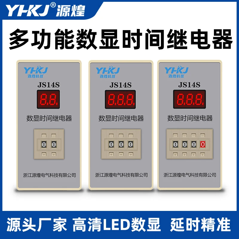 JS14S Digital Display Time Power-On Delay Relay 220V 110V 9.99s 99.9s 999s 999min 99min 9min 0.01s-999h