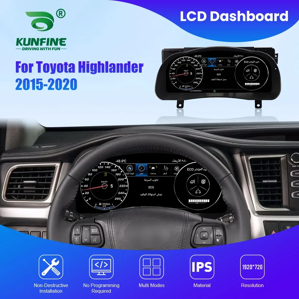 

Cluster Dashboard For Toyota Highlander 2015-2020 Speedometer Digital LCD Instrument Panel Latest Tachometer 12.3 Inch