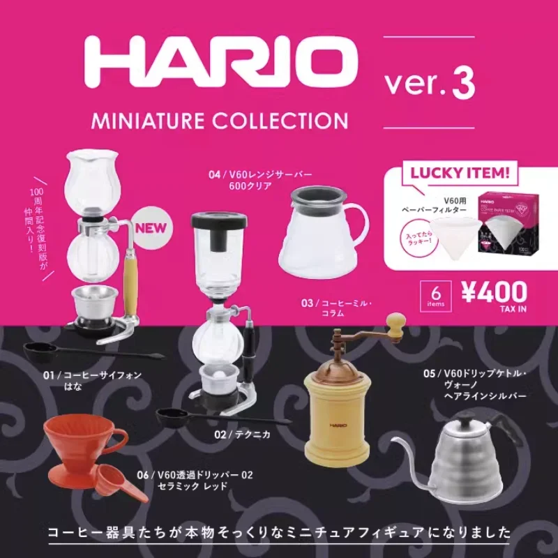 Kenelephant Kawaii Gashapon Capsule Toys Cute HARIO Coffee Machine Siphon Bean Grinder Gacha Figure Miniature Items Collection