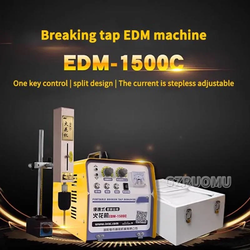 EDM-1500C High Requency EDM Machine Portable Breaking Tap Electrical Spark Machine Processing Bolts Screws Drill Bits  Holes