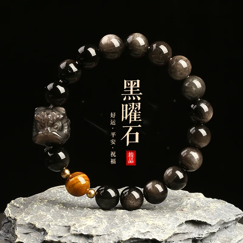 

Fashionable natural black gold silver obsidian wealth seeking bracelet for men with a sense of luxury retro yellow tiger eye