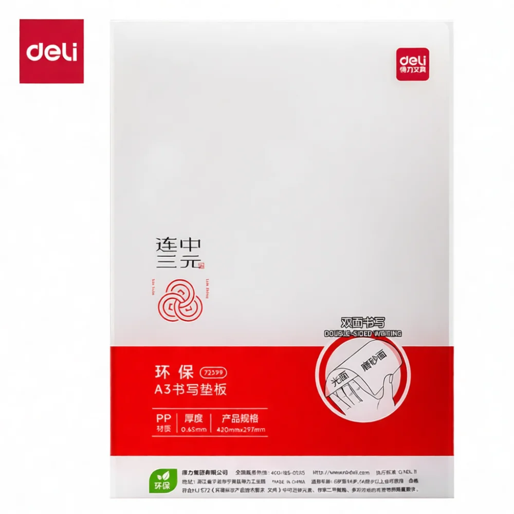 Deli Deli Desk Mat Writing Pad Transparent Stationery Board A4 A3 Flexible Sheet Student Study Office Writing Surface - Aliexpress Deal