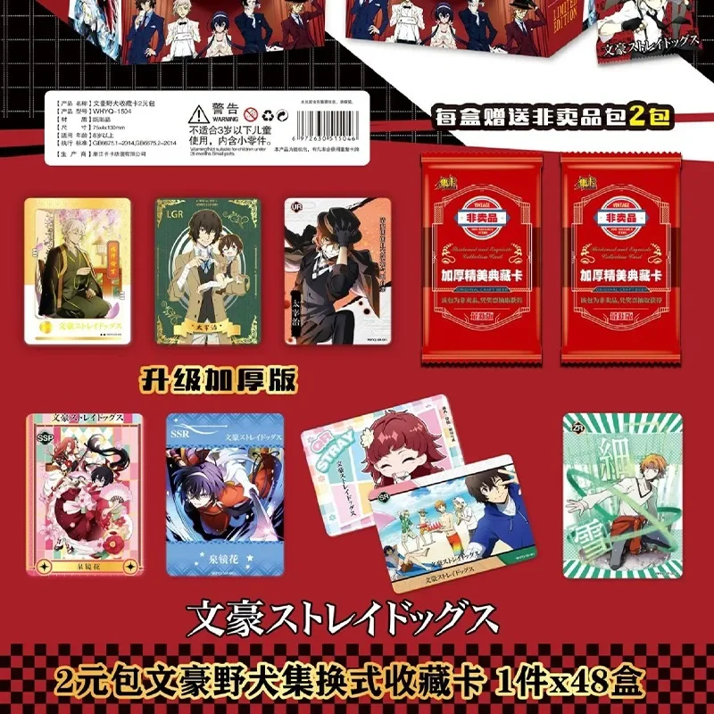 

Dazai Osamu Bungo Stray Dogs Card Japanese Comic Popular Classic Protagonist Animation Peripheral Cards SSP Trading Card Game