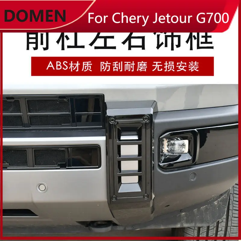 

For Chery Jetour G700 Front Bumper Left Right Trim Strip Black Warrior Exterior Protector Decor Upgrade Kit