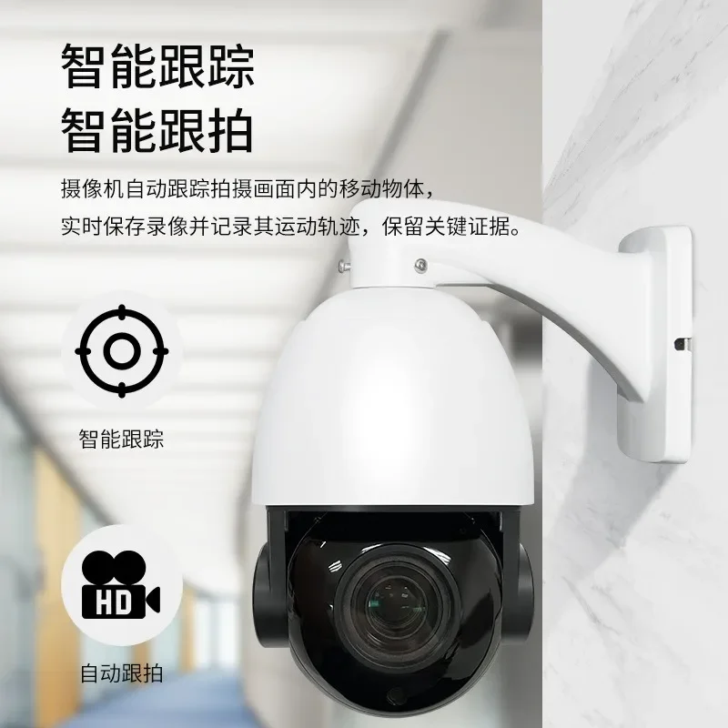 Outdoor 360 degree panoramic monitor outdoor remote home night vision high definition waterproof POE surveillance camera