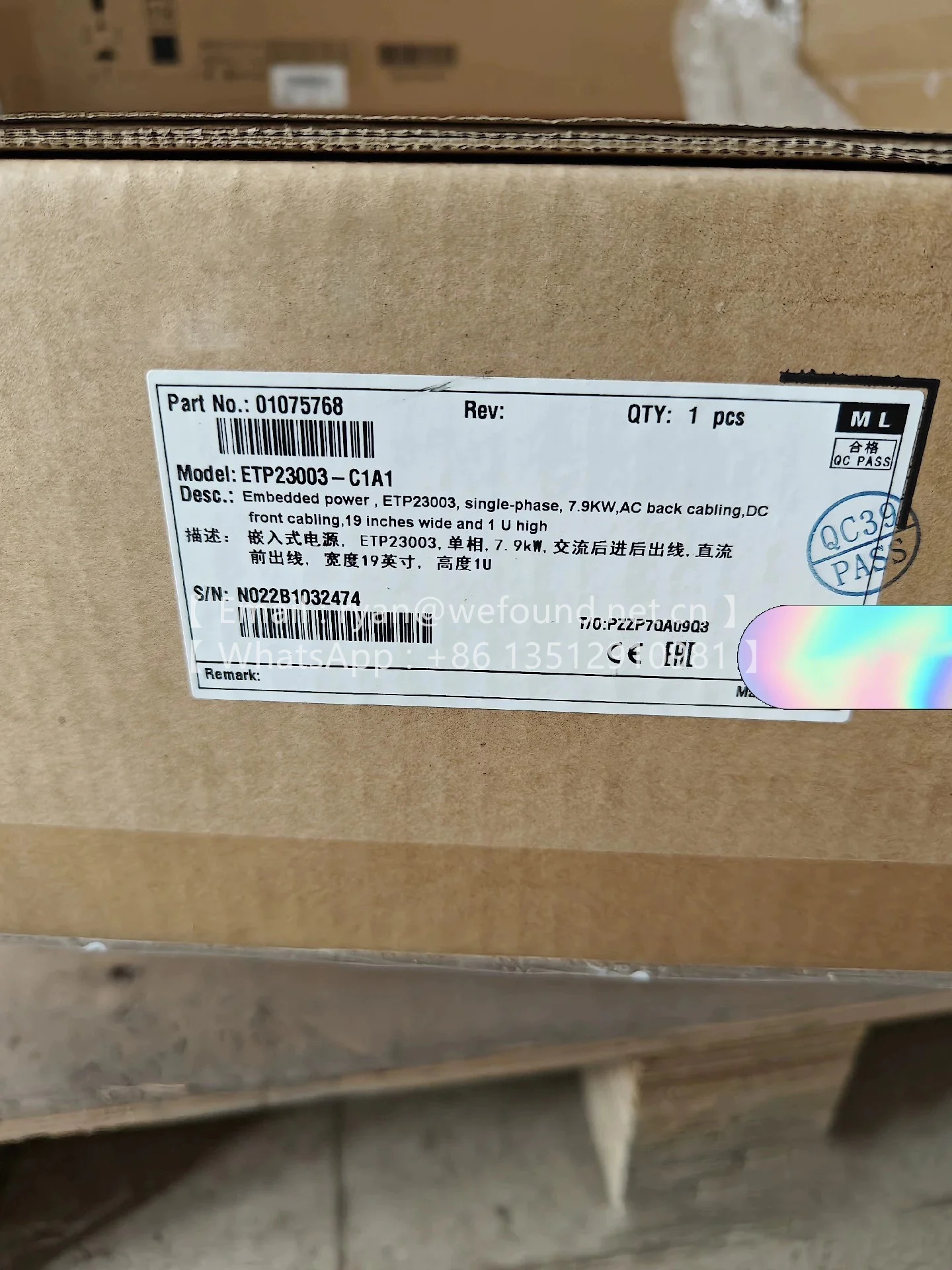 ETP23003-C1A1 نظام الطاقة المدمج، ETP23003، 01075768