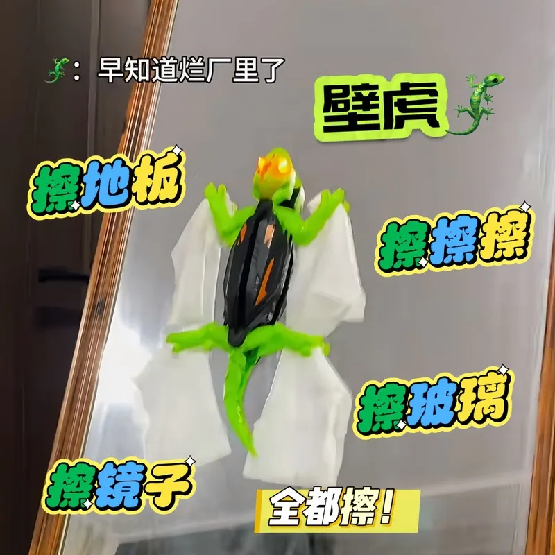 الكهربائية التحكم عن بعد جدار تسلق السحلية الحرباء محاكاة تسلق سيارة أبو بريص الحيوان سيارة التحكم عن بعد لعبة الأطفال