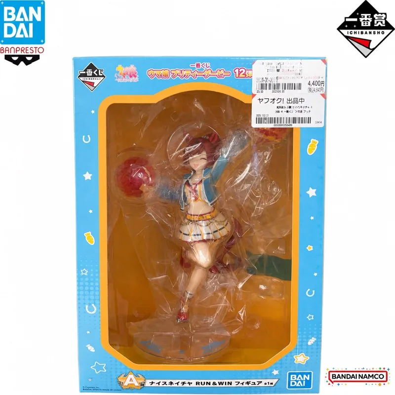 In Stock Bandai Original Ichiban Kuji Pretty Derby Nice Nature Action Figure Model Doll Brand New Boxed Anime Characters Toys