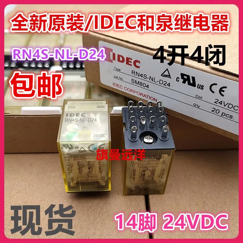 

(2 шт./лот) Φ ID 24V 24VDC RN4S-NL-D24 DC24V