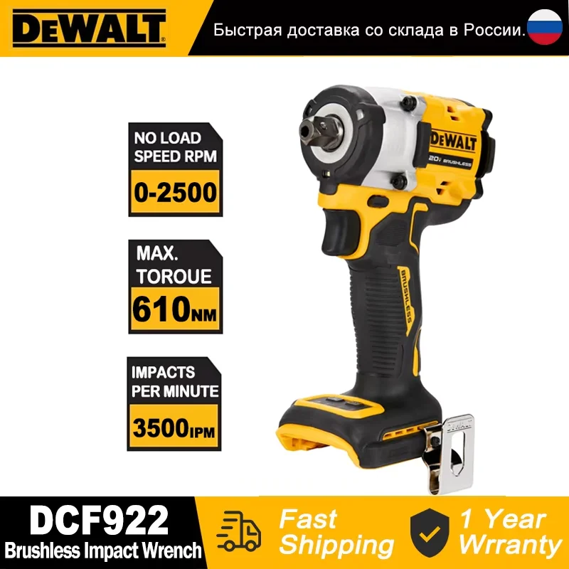 dewalt chave de impacto sem escova chave de impacto sem fio dcf922 high torque detent pin 20v pol 630 nm 01