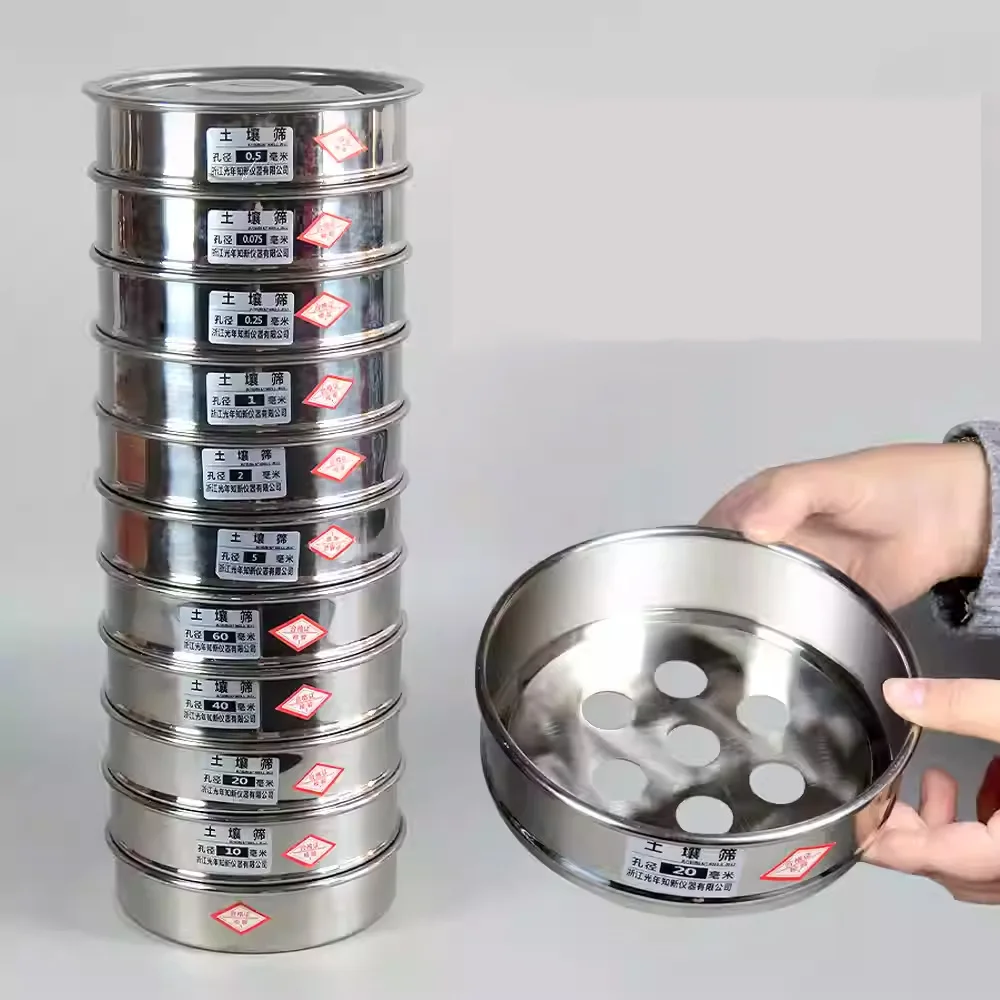 Soil Sieve Horticultural Round Hole Sampling Sieve Laboratory Test Sieve Galvanized Lid & Bottom R20cm Aperture 0.075-60mm 1 Pcs