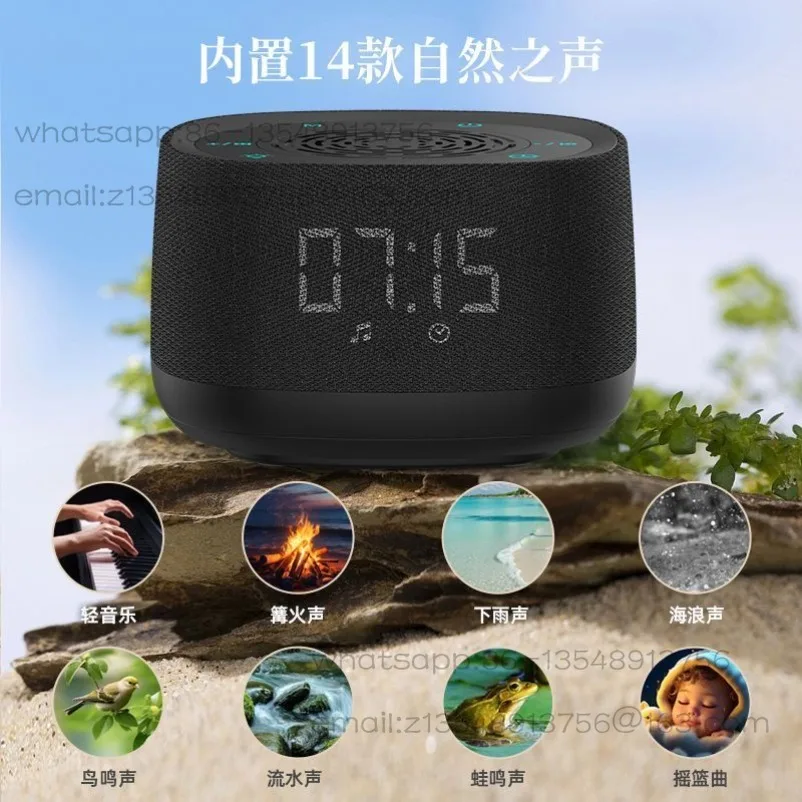 White Noise Bluetooth Speaker, Ambient Light, Rechargeable Alarm Clock, Wireless Bluetooth Speaker All-in-one Machine, Gift